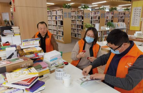 Community Library: Shanghai, China Community Library: Shanghai, China